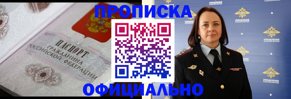 форма 3 в Новгородской области