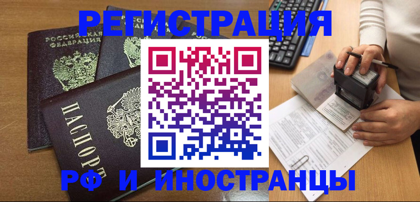 форма 3 в Новгородской области