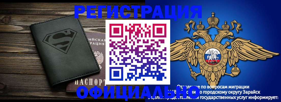 прописка паспорт в Новгородской области